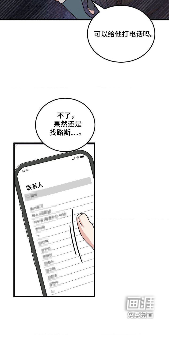 第39章：心烦