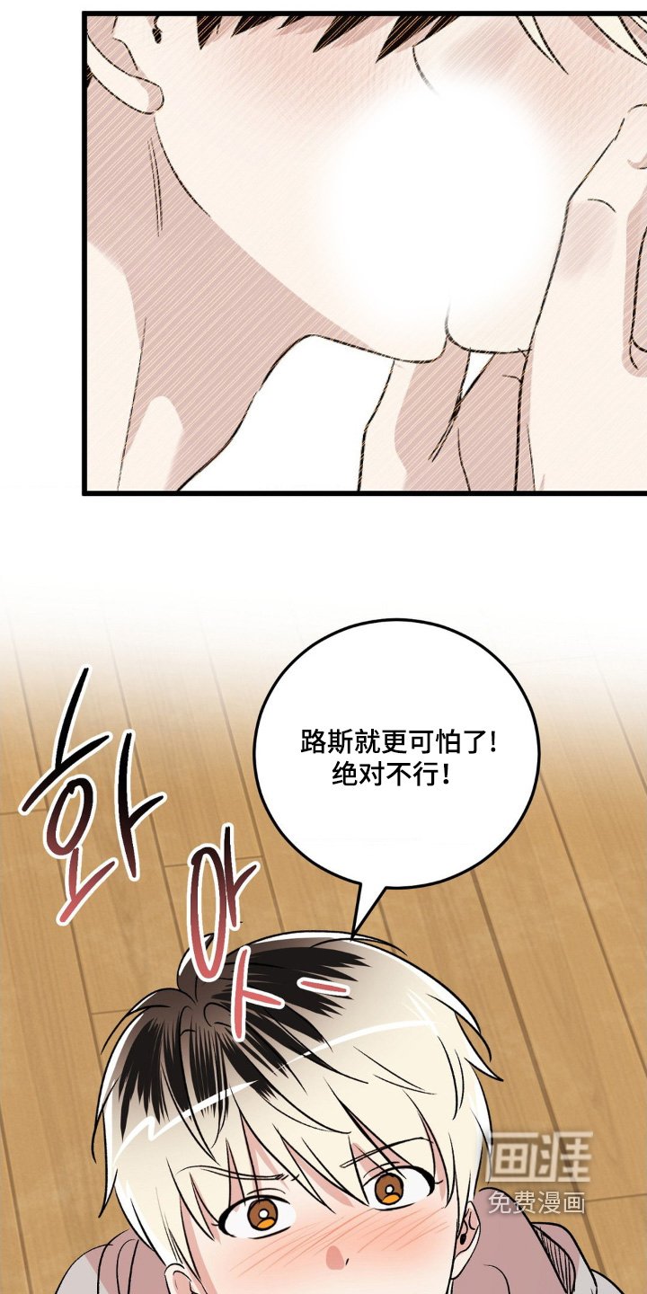 第39章：心烦