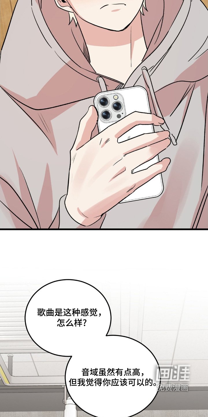 第39章：心烦