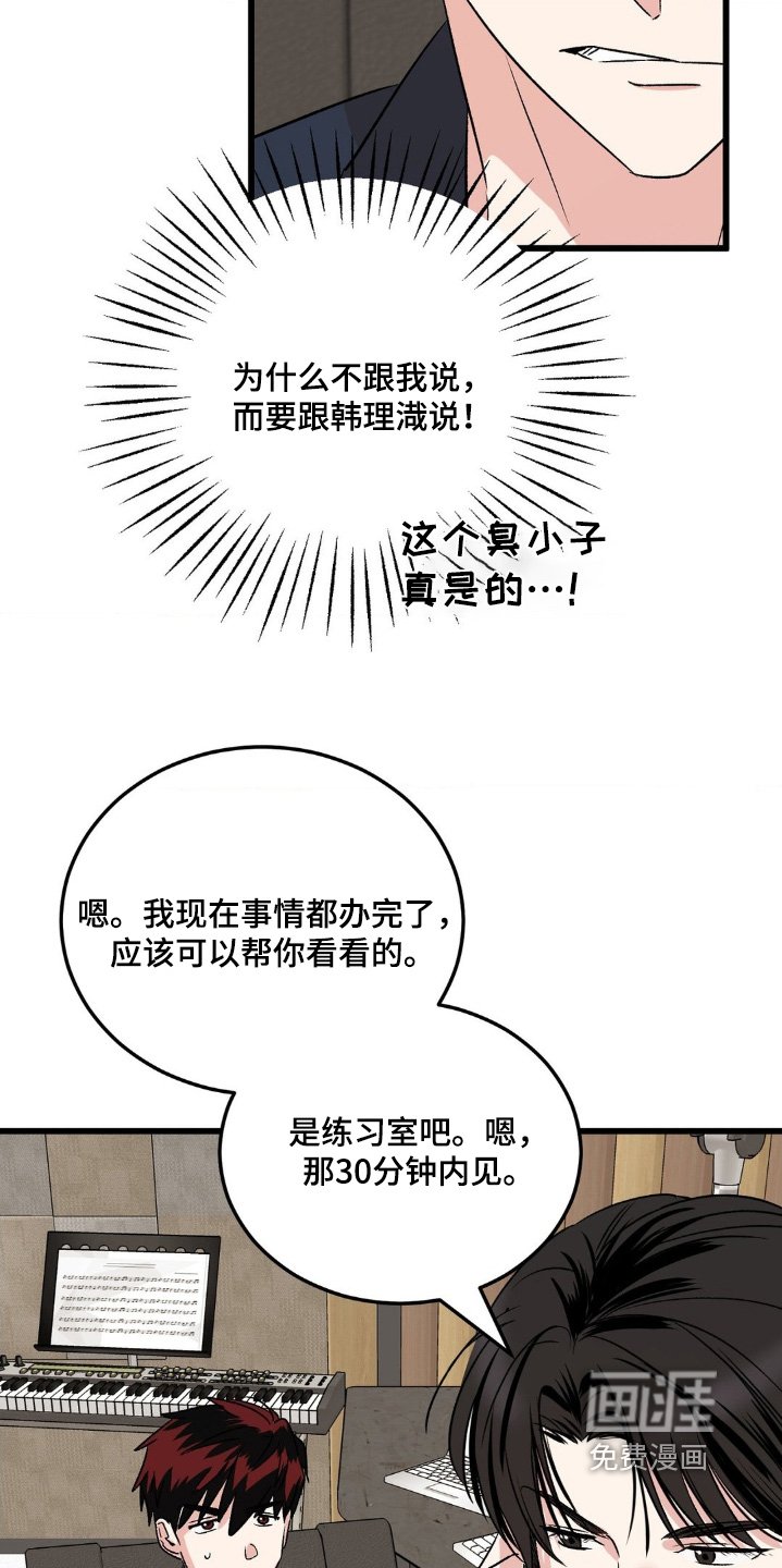 第39章：心烦
