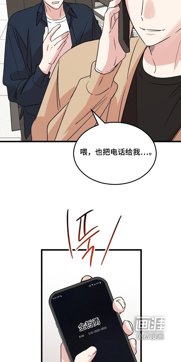 第39章：心烦