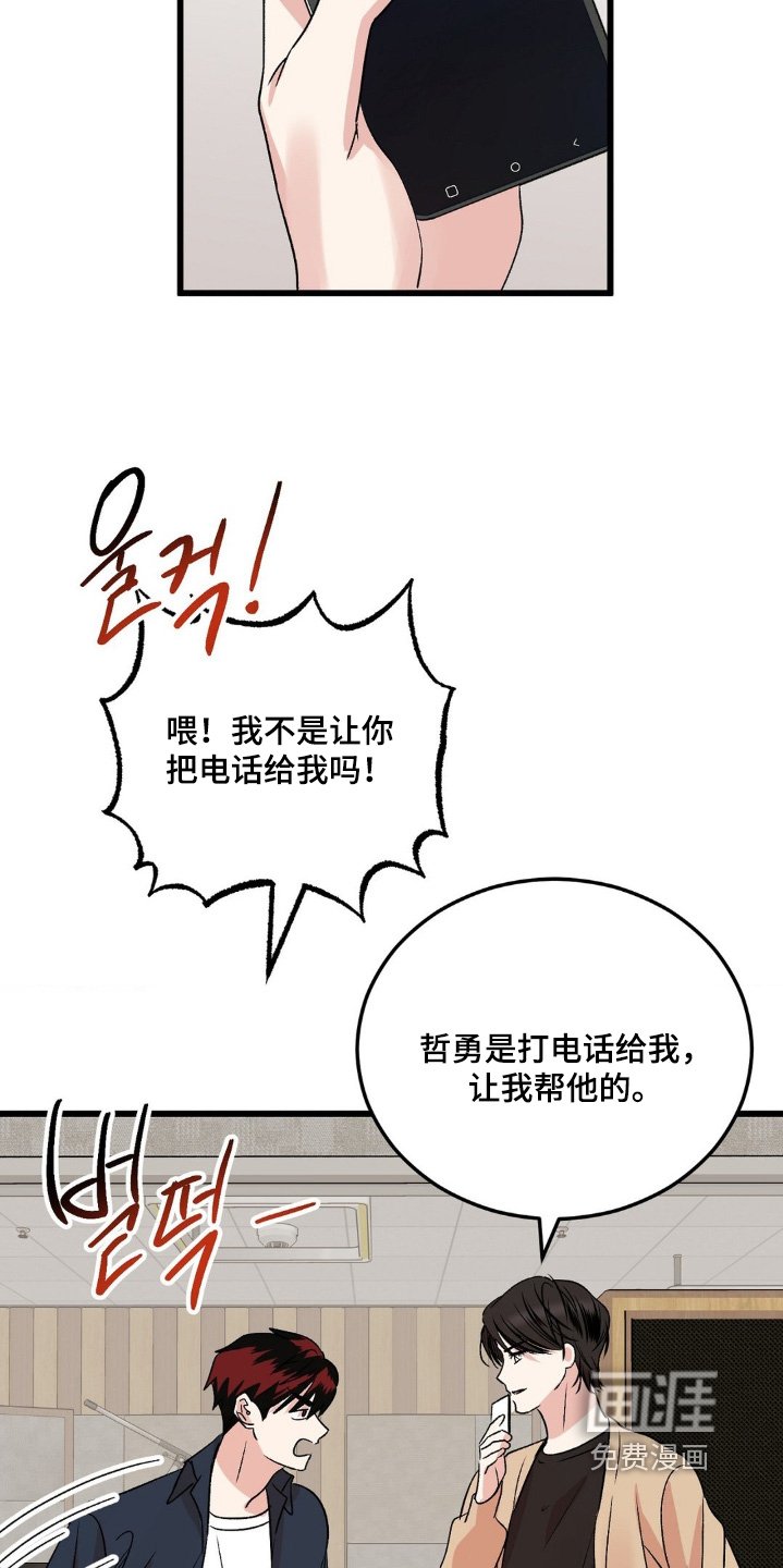 第39章：心烦