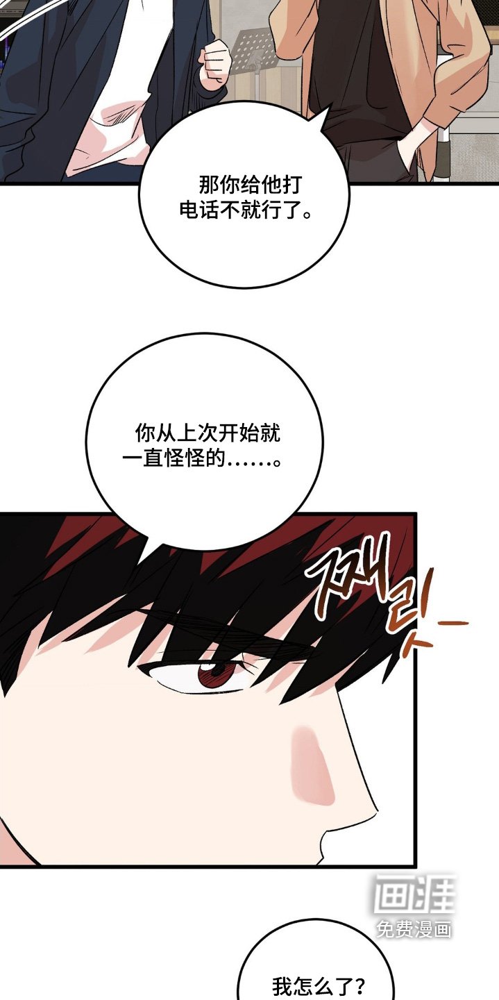 第39章：心烦