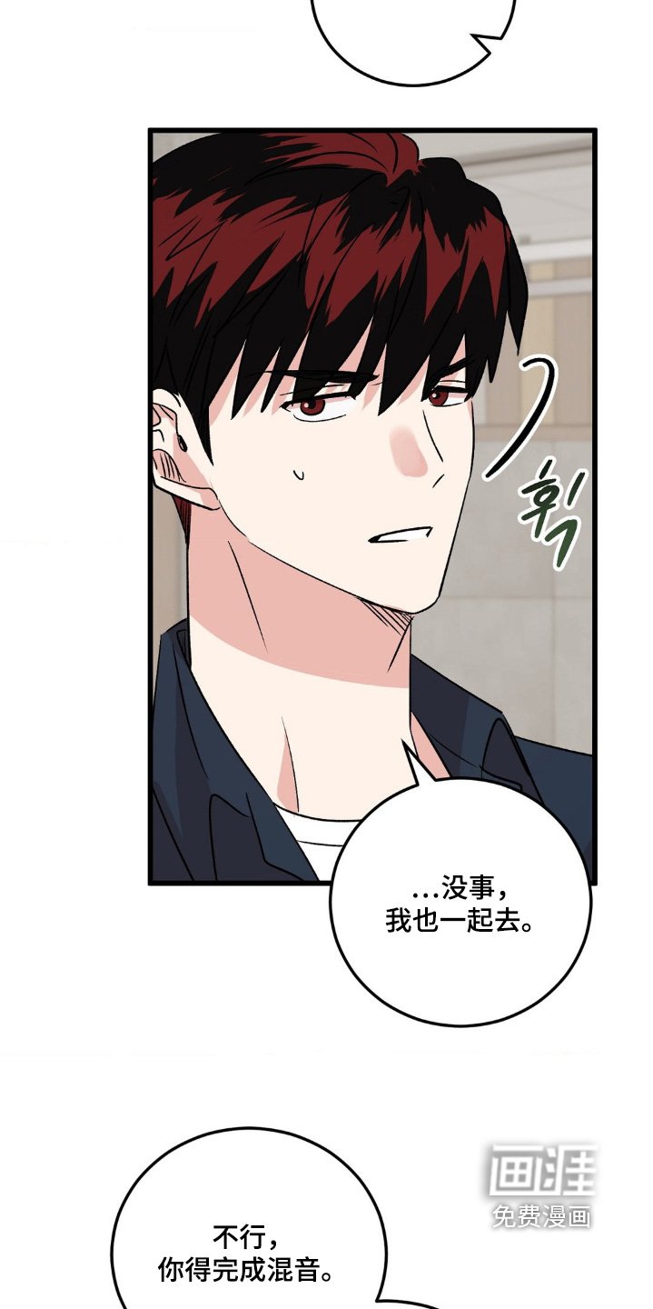 第39章：心烦