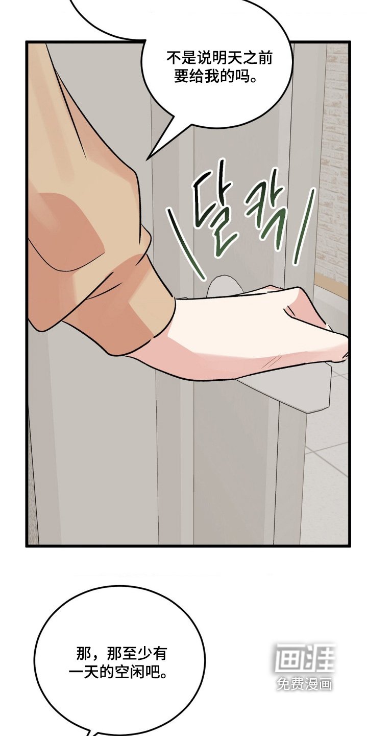 第39章：心烦