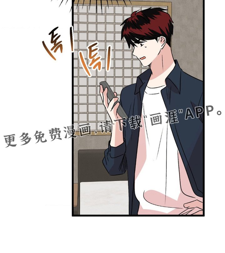 第39章：心烦