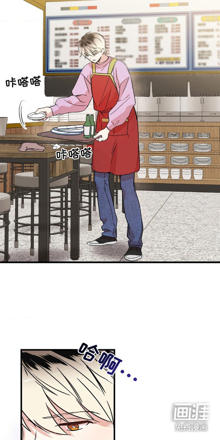 第4章：弄错了
