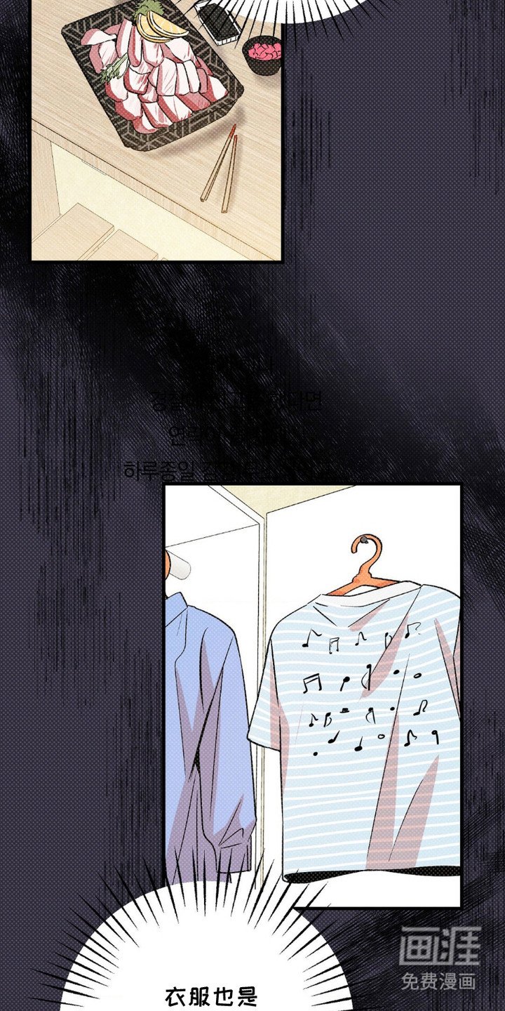 第4章：弄错了