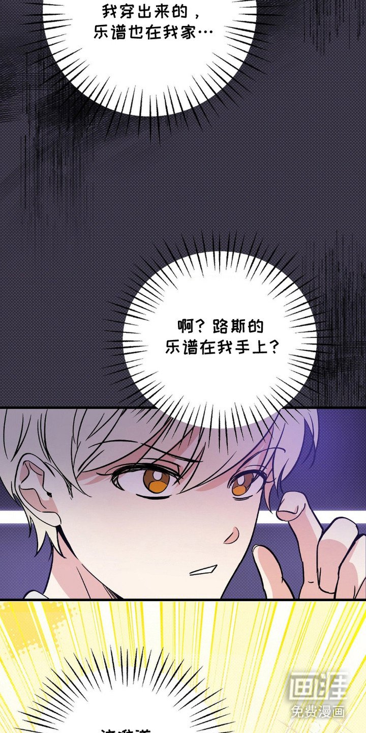 第4章：弄错了