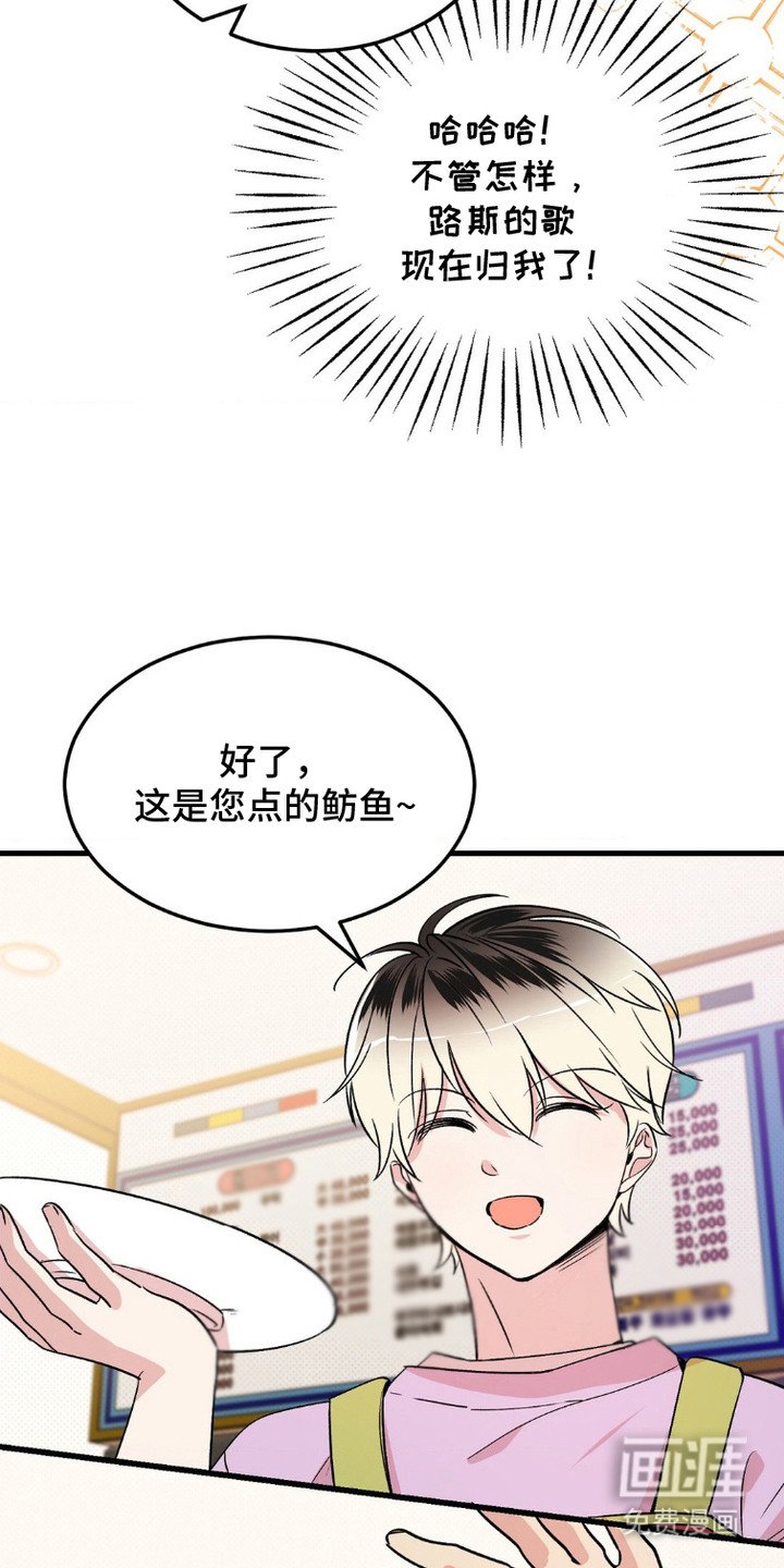 第4章：弄错了
