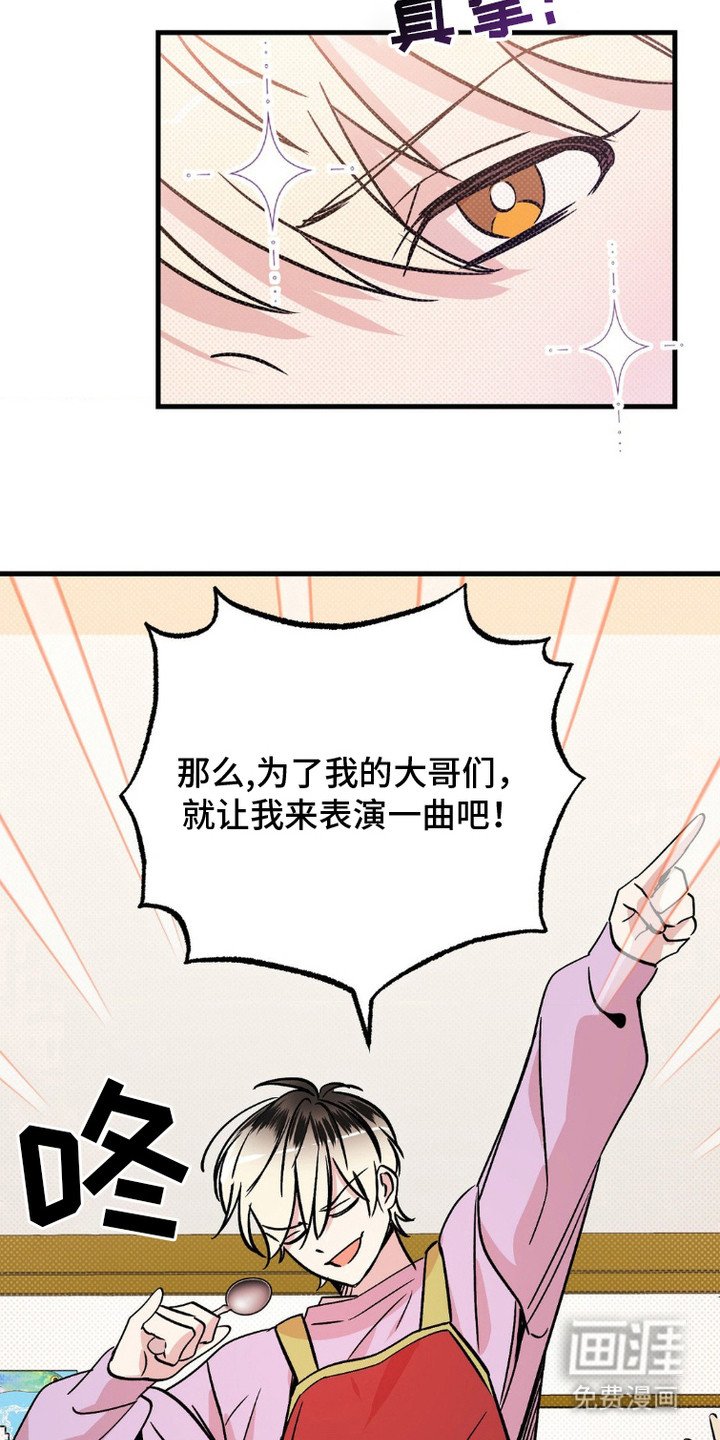 第4章：弄错了