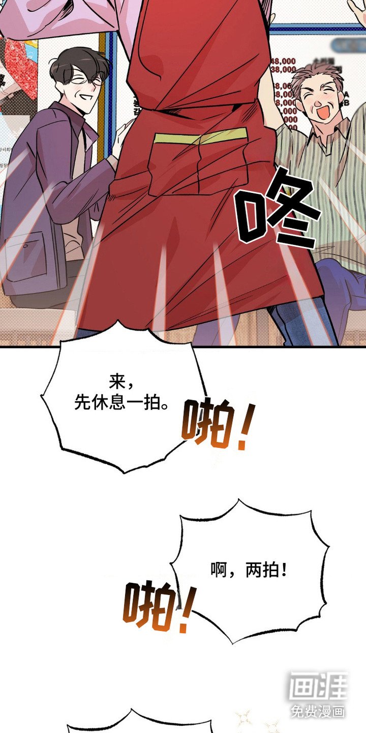 第4章：弄错了