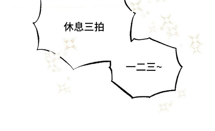 第4章：弄错了