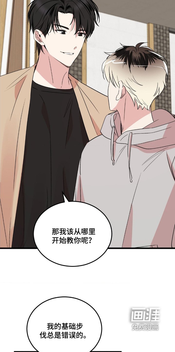 第40章：还不错