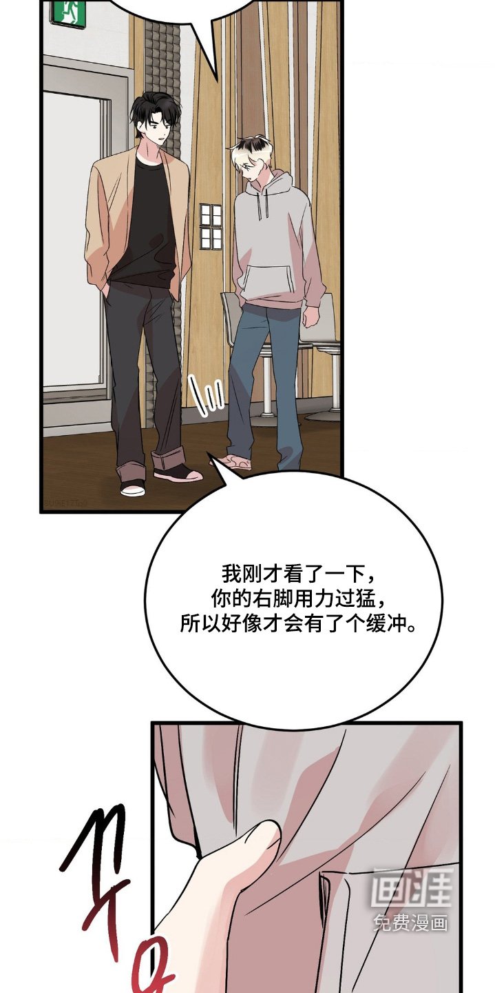 第40章：还不错
