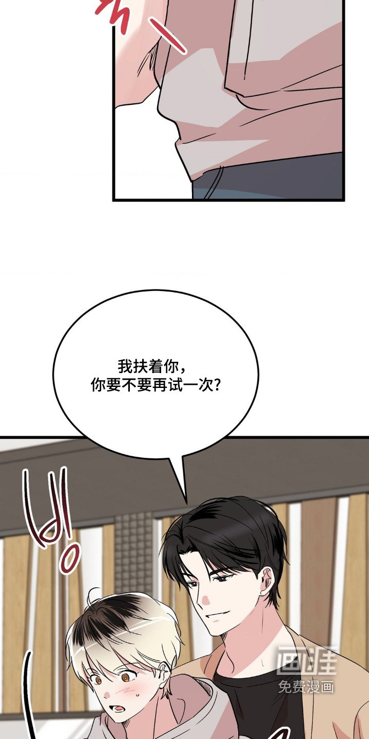 第40章：还不错