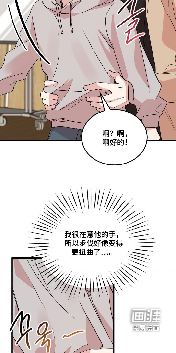 第40章：还不错
