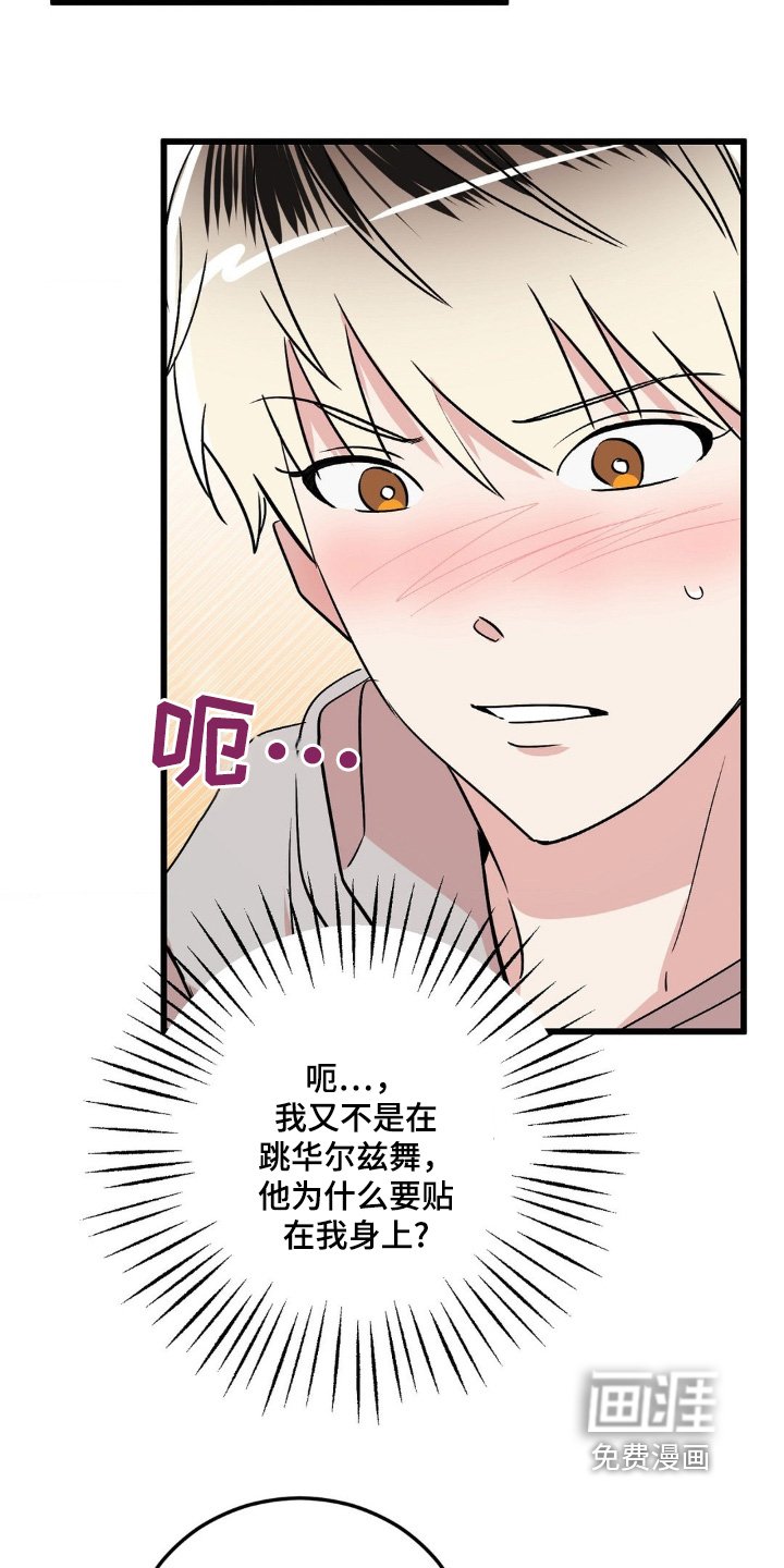 第40章：还不错