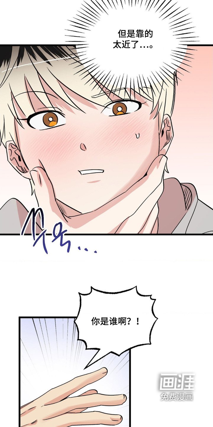 第40章：还不错