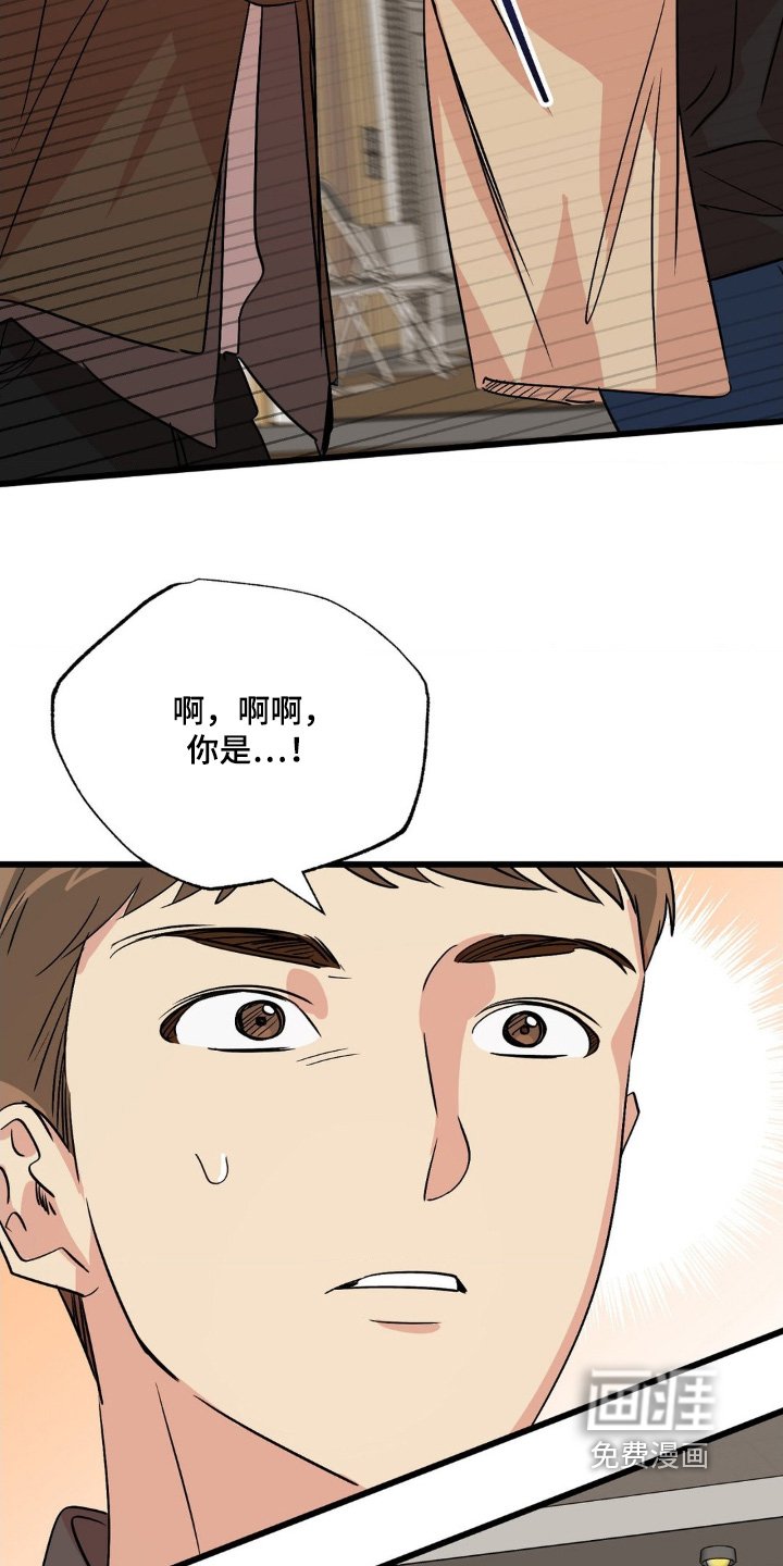 第40章：还不错