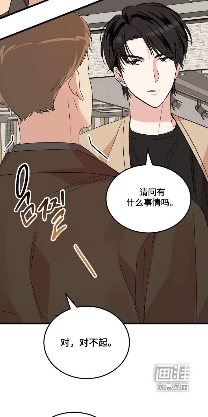 第40章：还不错