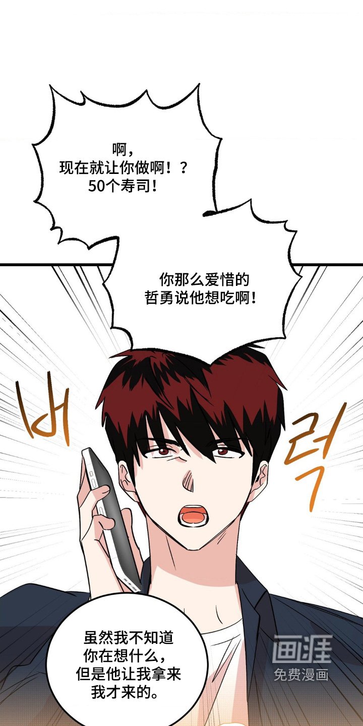 第40章：还不错