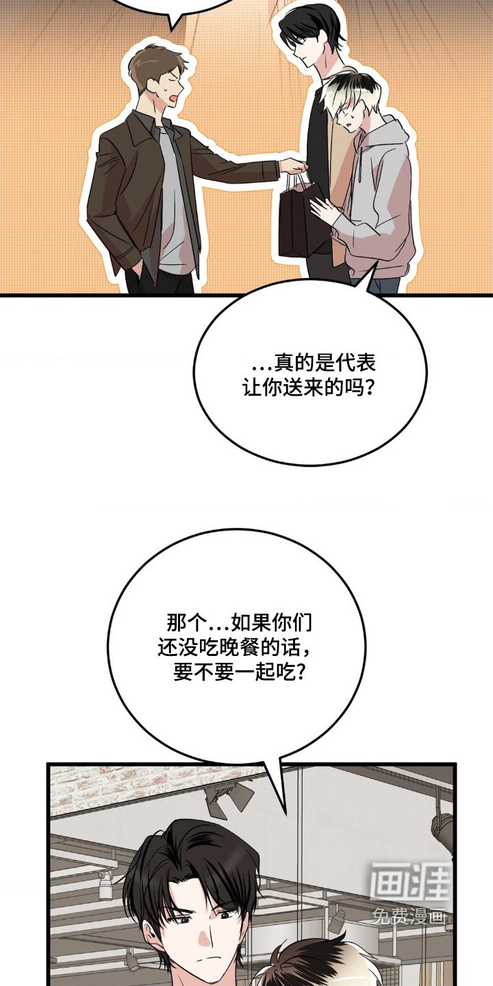 第40章：还不错