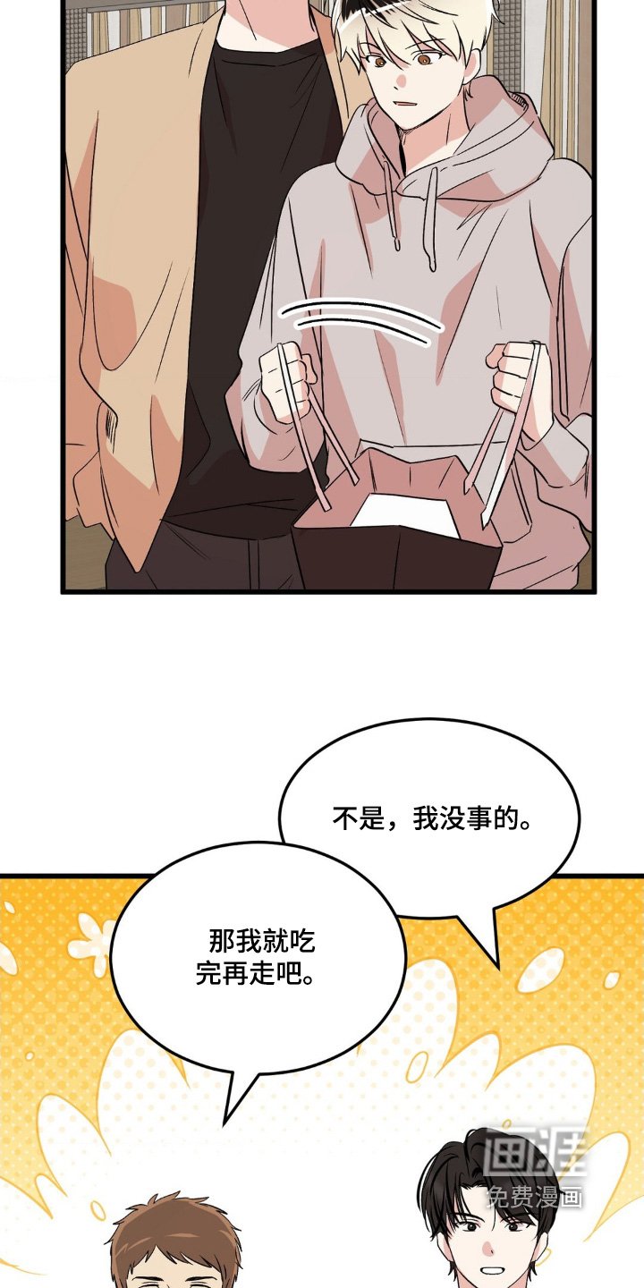 第40章：还不错