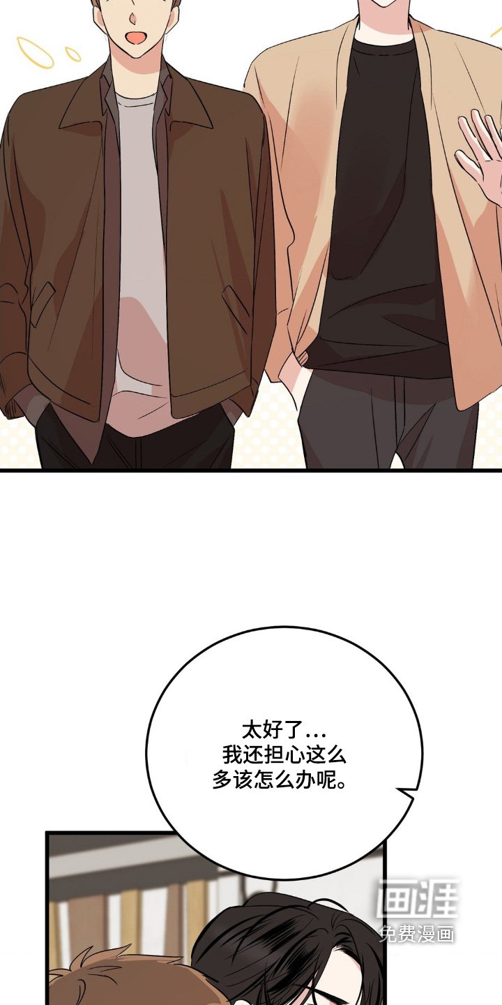 第40章：还不错