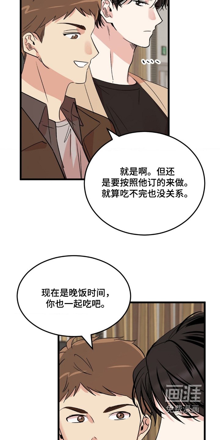 第40章：还不错