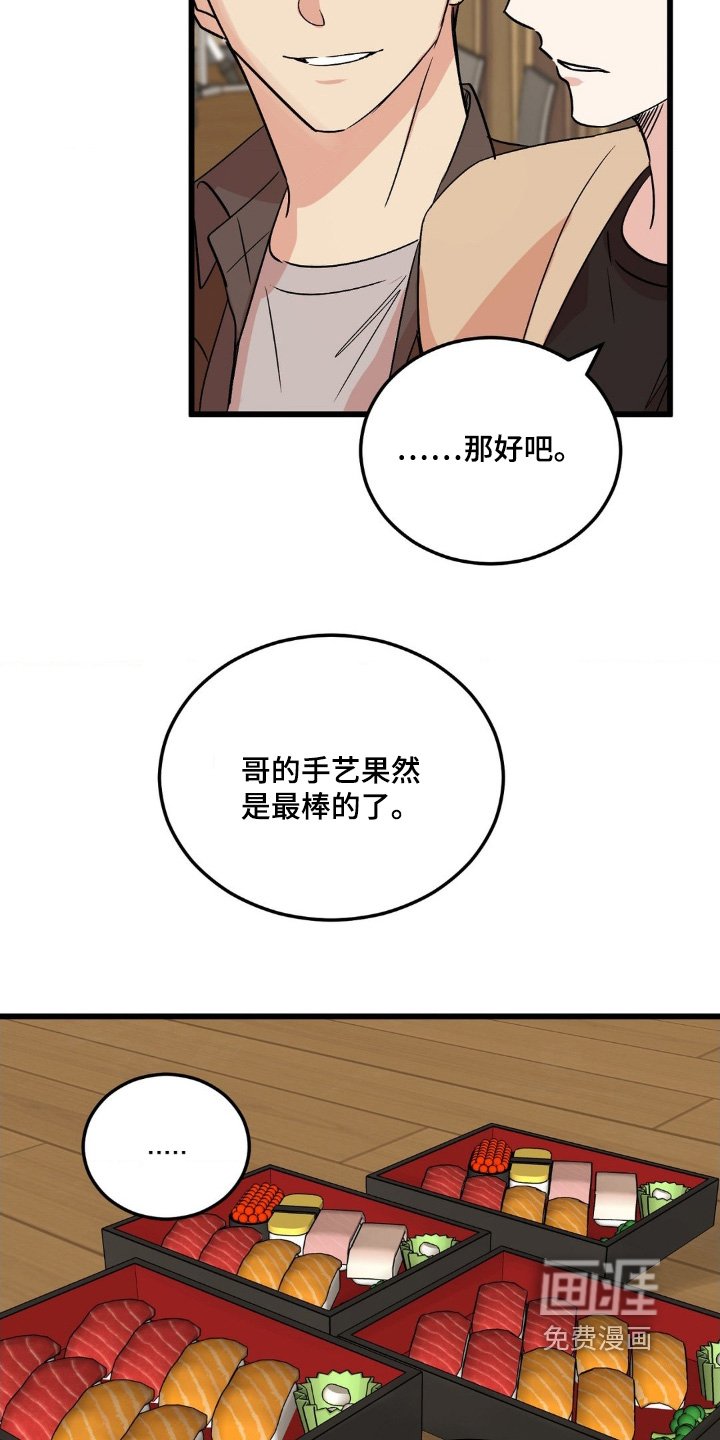 第40章：还不错