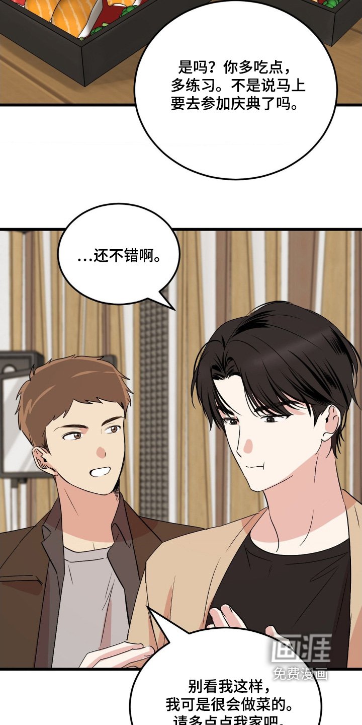 第40章：还不错
