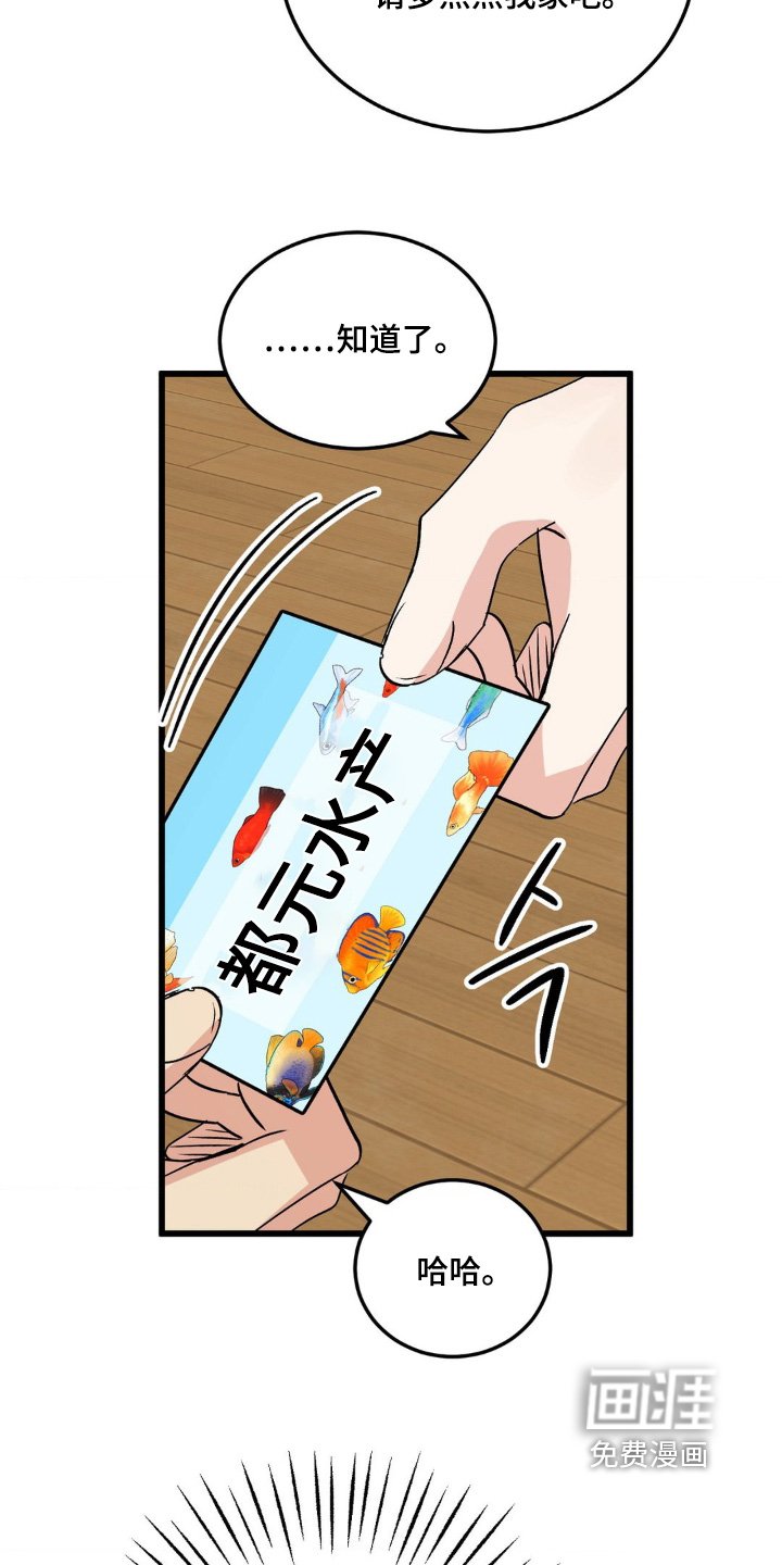 第40章：还不错