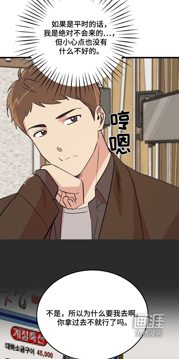 第40章：还不错