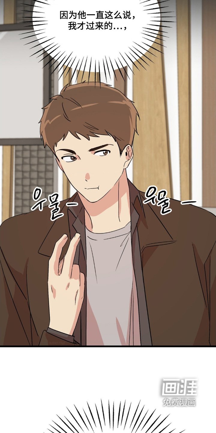 第40章：还不错