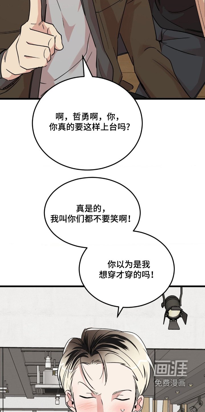 第41章：那就下次