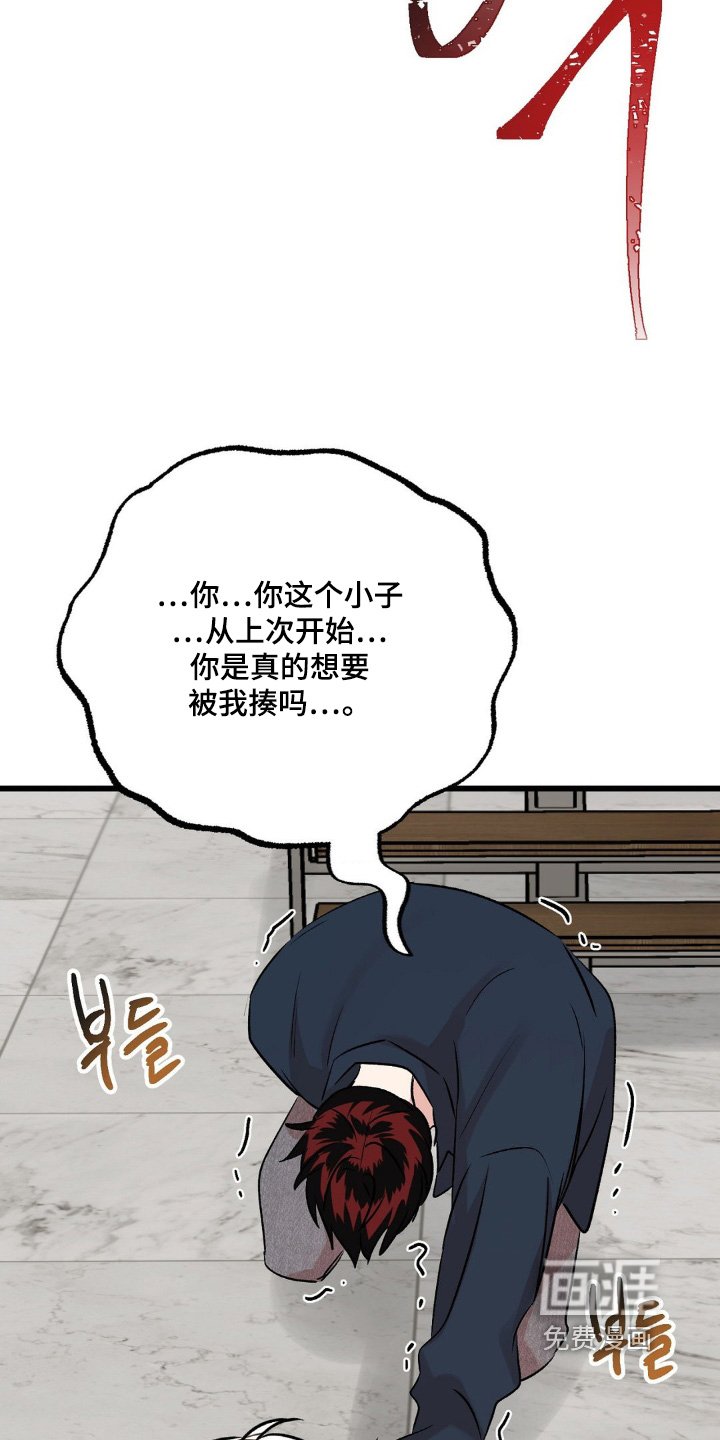 第42章：你这个变态