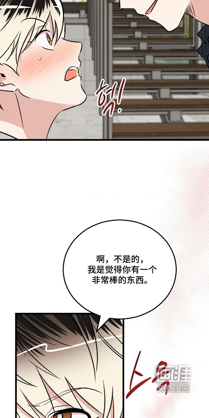 第42章：你这个变态