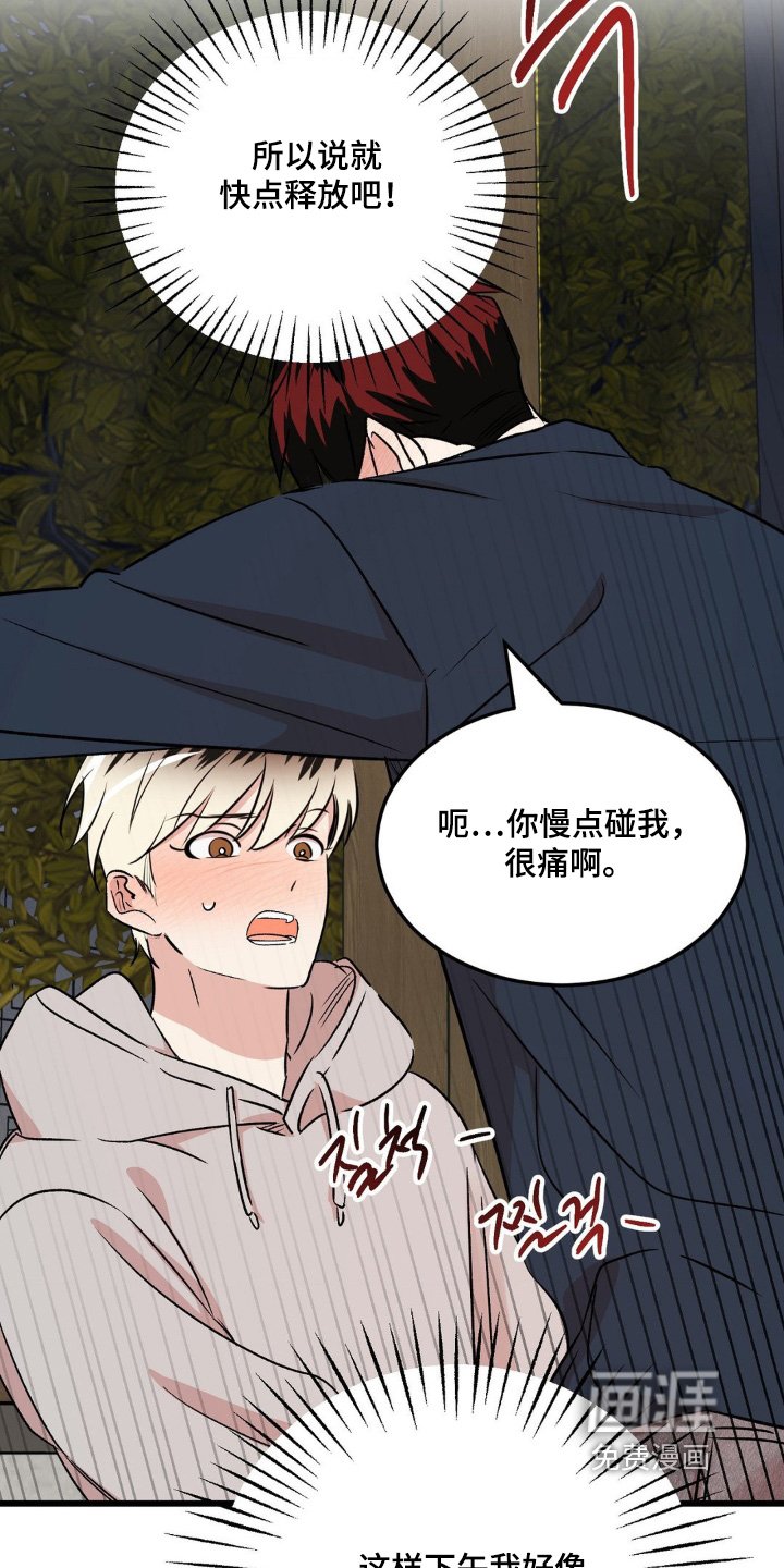 第42章：你这个变态