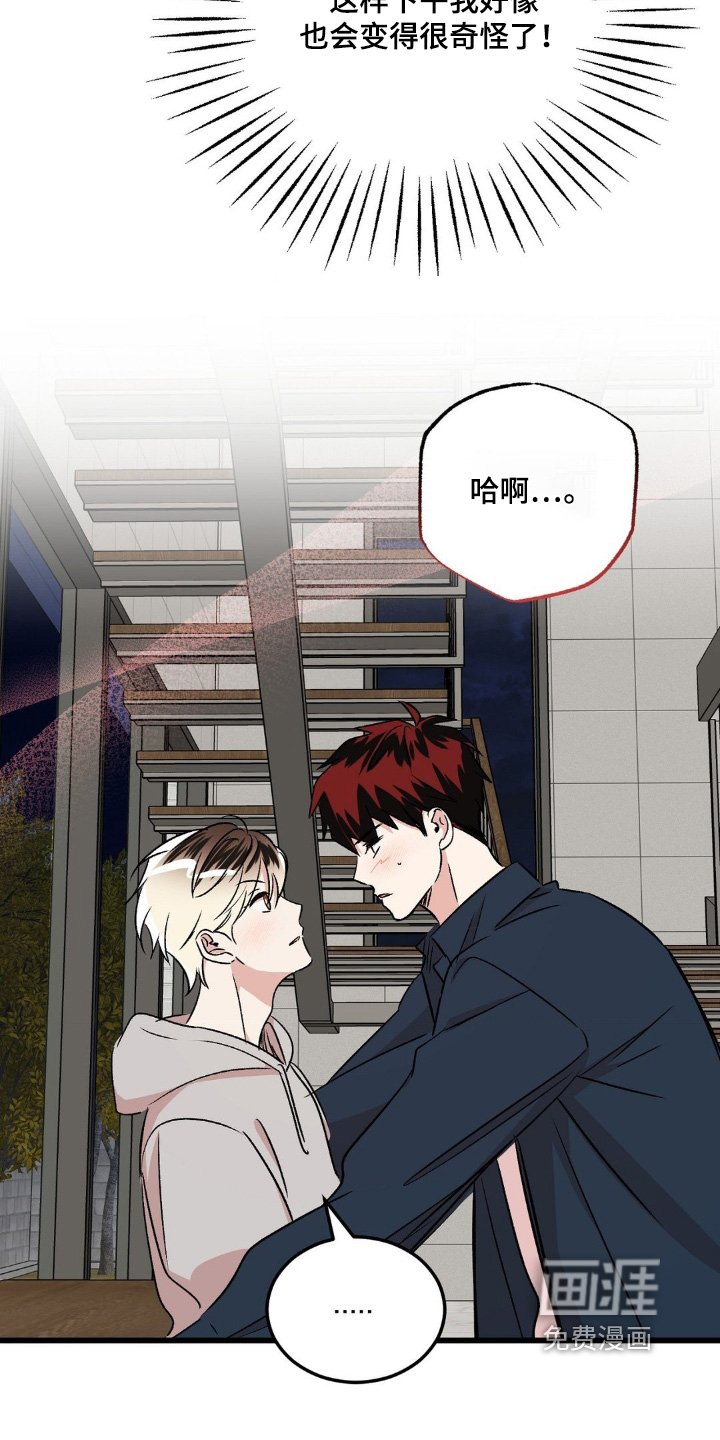 第42章：你这个变态