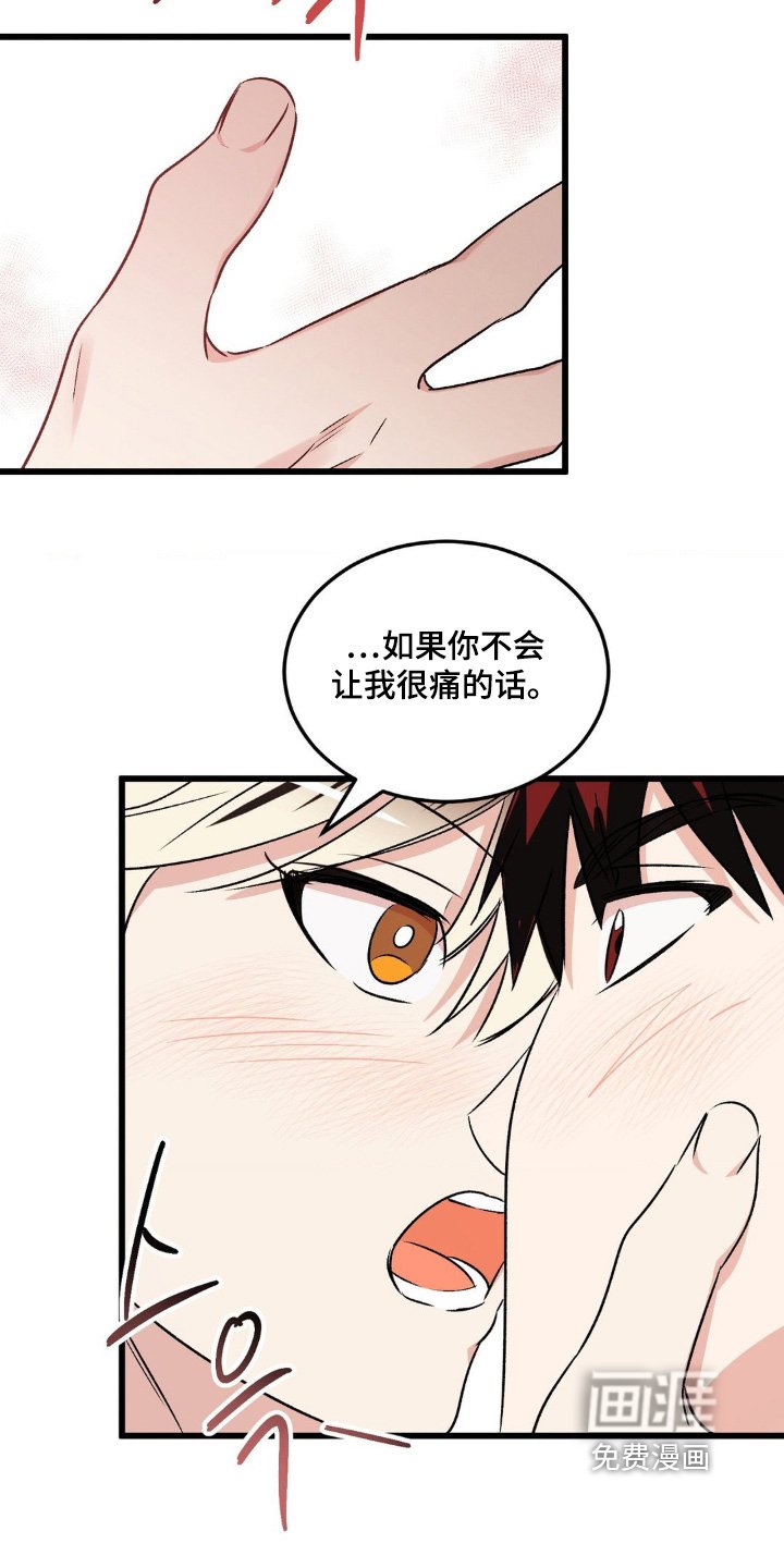第42章：你这个变态