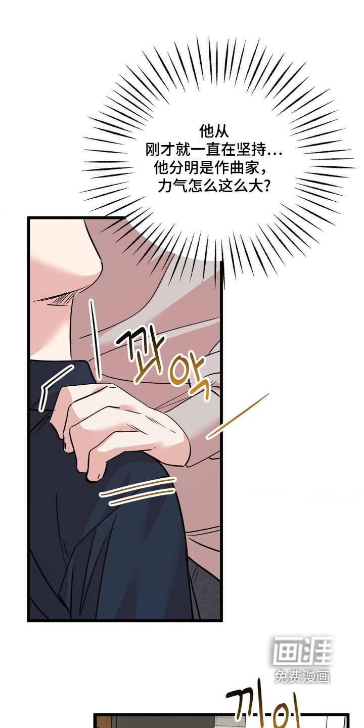 第43章：你醒了