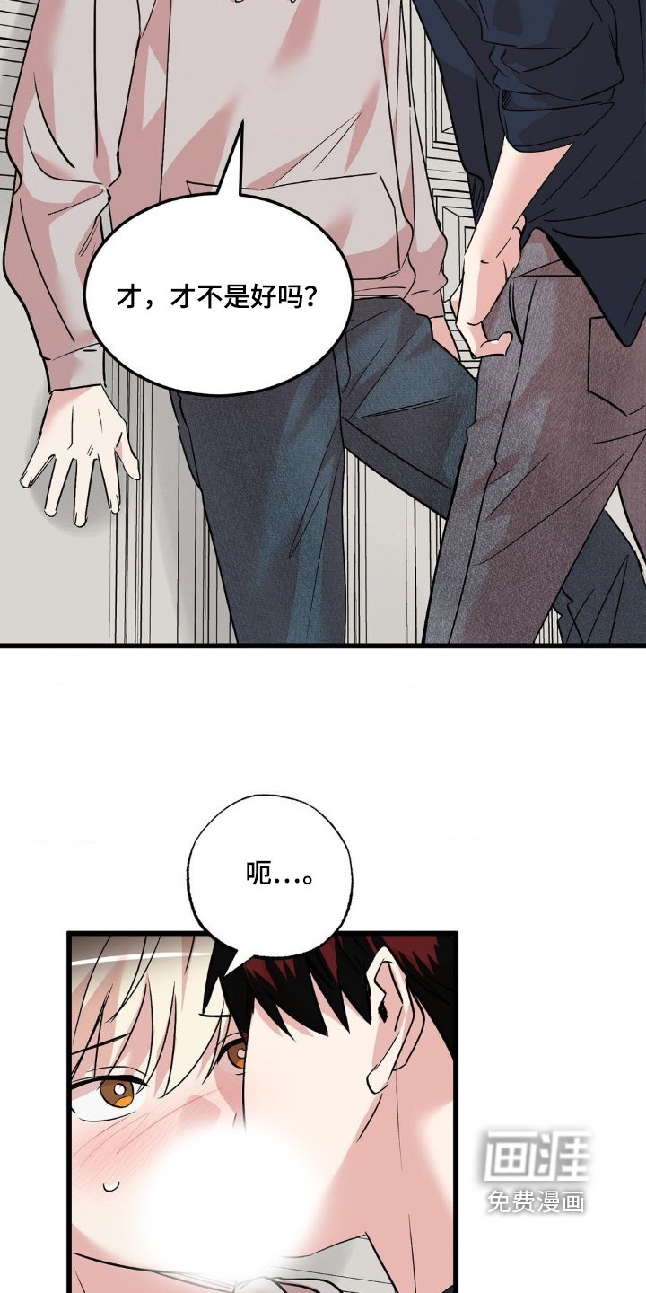 第43章：你醒了