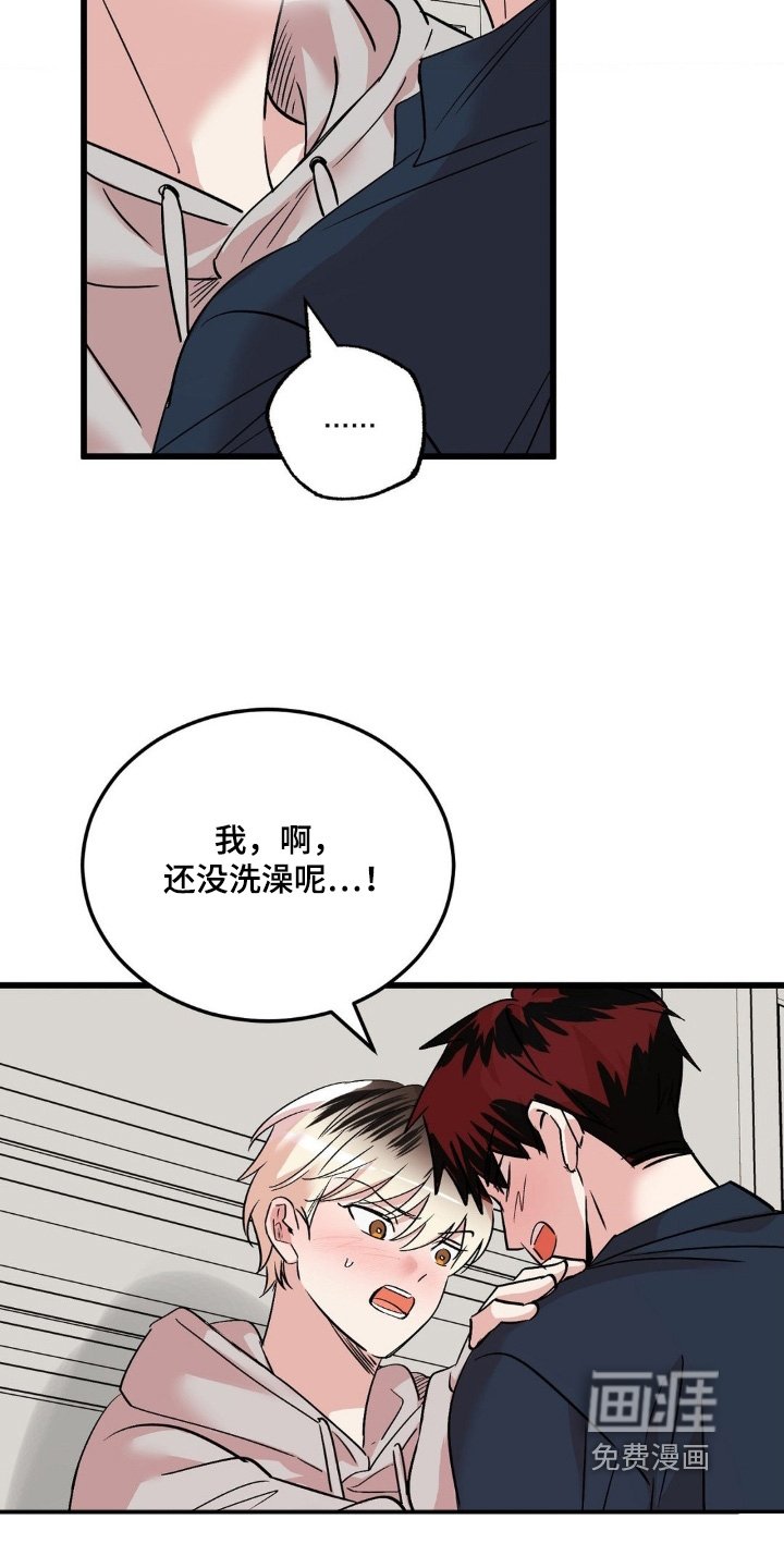 第43章：你醒了