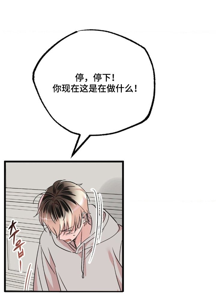 第43章：你醒了