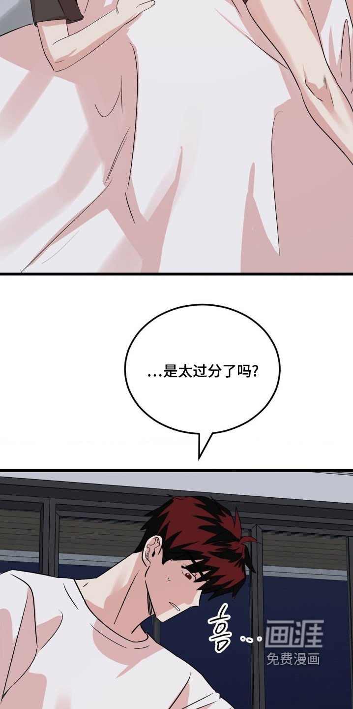 第43章：你醒了