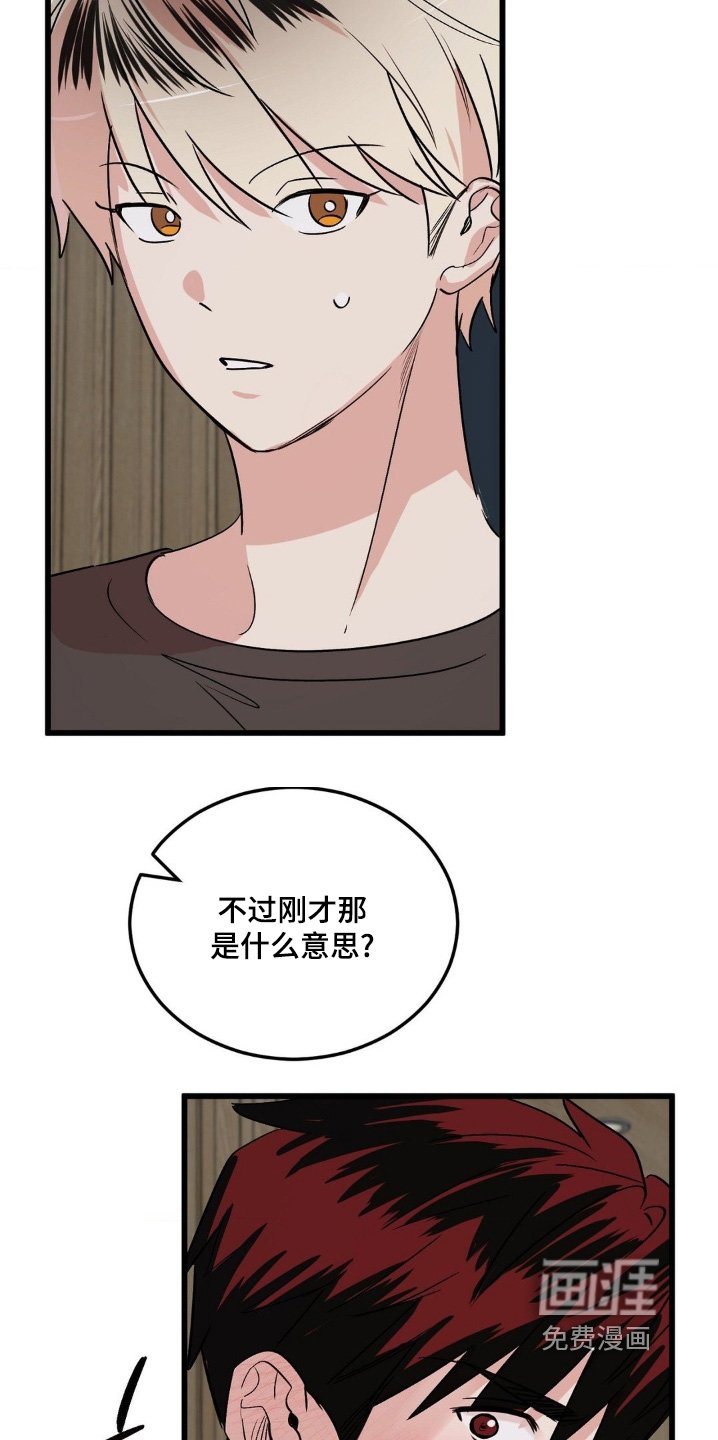 第43章：你醒了