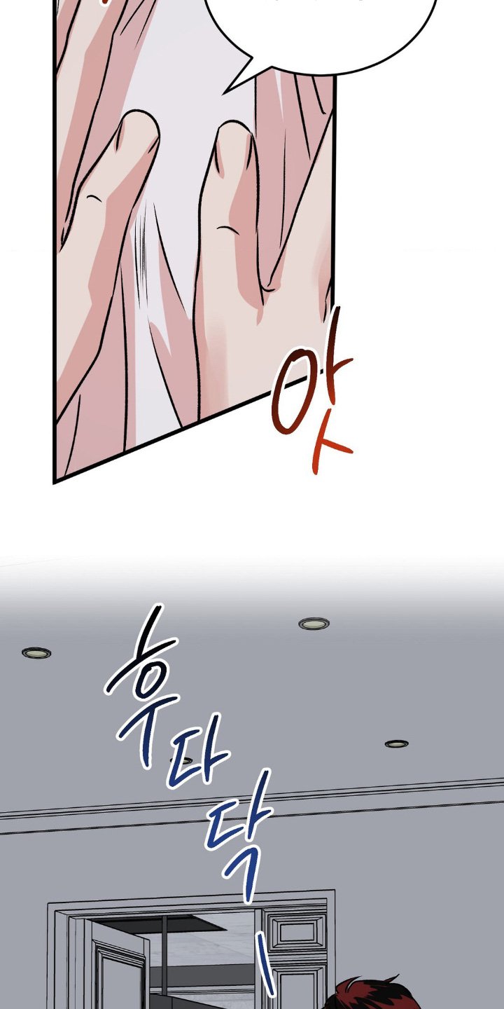 第44章：喜欢你嘛