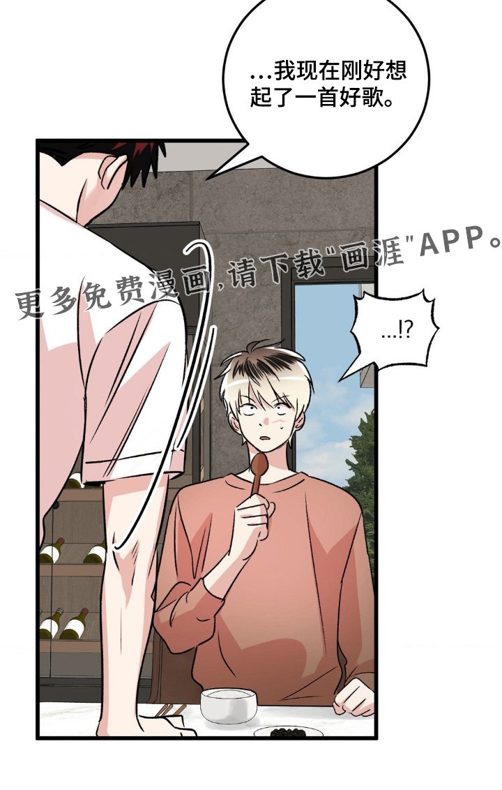 第44章：喜欢你嘛