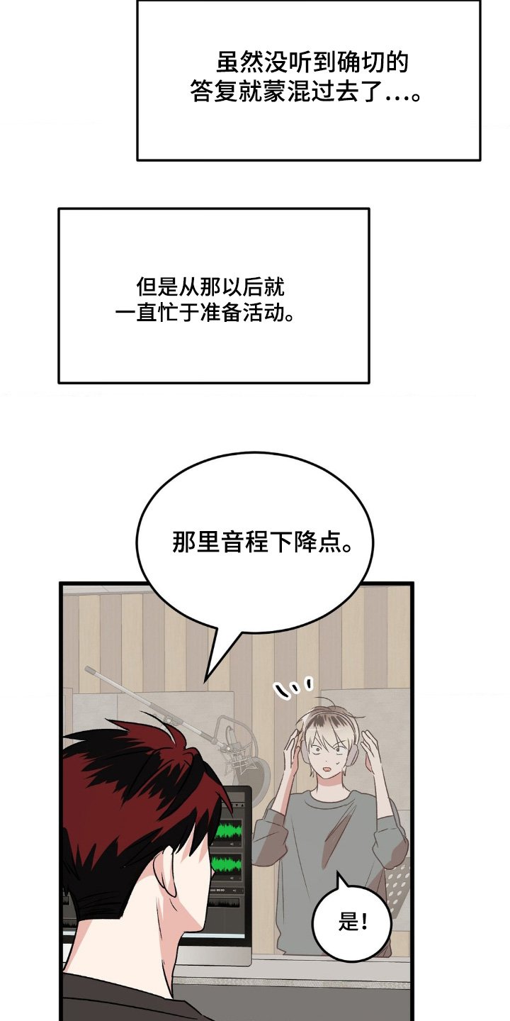 第45章：为什么会在这里